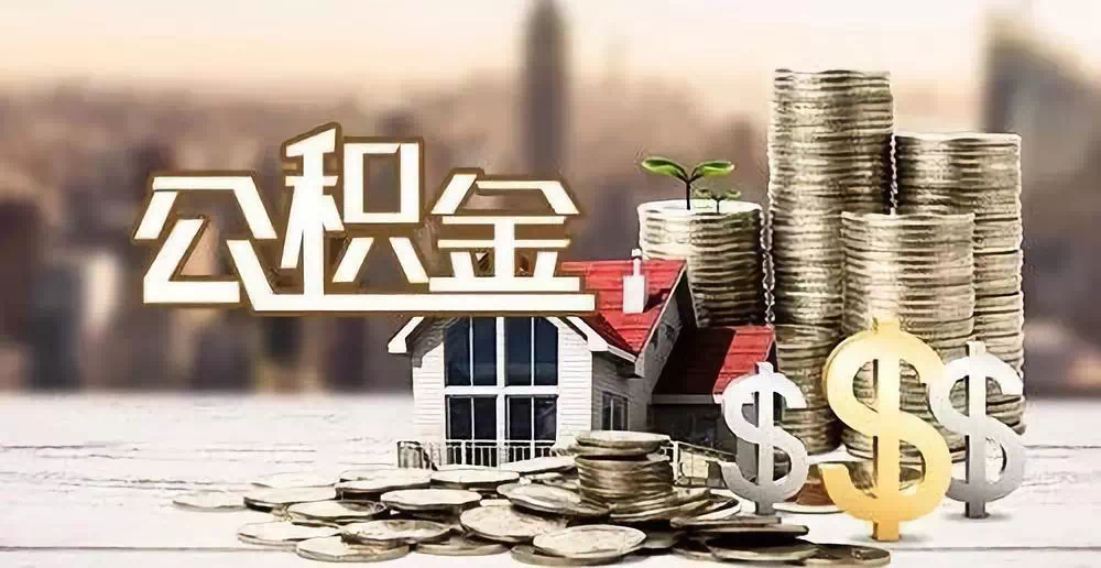 武汉35私人资金. 私人投资. 资金管理